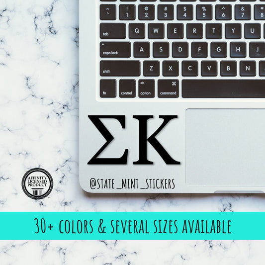Sigma Kappa Sorority Vinyl Transfer Decal / Sticker | Waterproof for Car, Laptop, Water Bottle, Cooler laptop sticker car decal