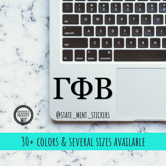 Gamma Phi Beta Sorority Vinyl Transfer Decal / Sticker | Waterproof for Car, Laptop, Water Bottle, Cooler