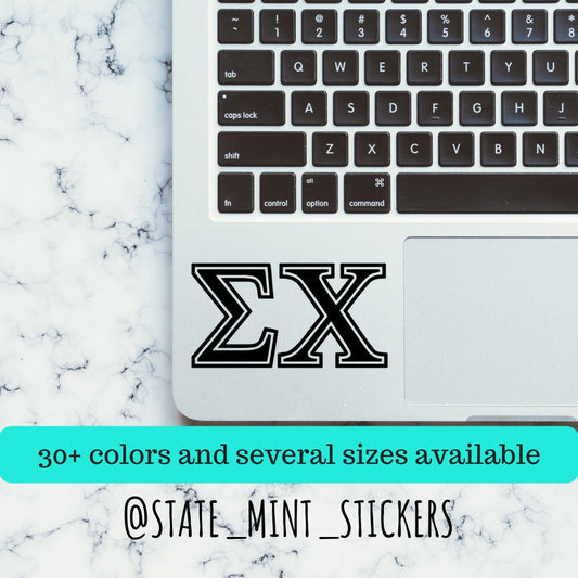 Sigma Chi Fraternity Vinyl Transfer Decal / Sticker | Waterproof for Car, Laptop, Water Bottle, Cooler, laptop sticker car decal
