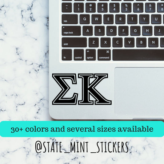 Sigma Kappa Sorority Vinyl Transfer Decal / Sticker | Waterproof for Car, Laptop, Water Bottle, Cooler laptop sticker car decal