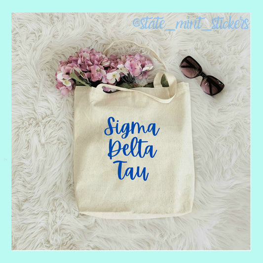 Sigma Delta Tau Sorority Canvas Beach Bag / Tote Bag / Bid Day Bag | sdt tote bag, handbag, purse, shopping bag, sig delt big little bag