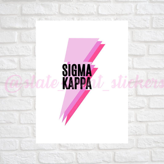Sigma Kappa Sorority Gallery Wall Art | Pink Lightning Bolt | DIGITAL DOWNLOAD | Download and print at home